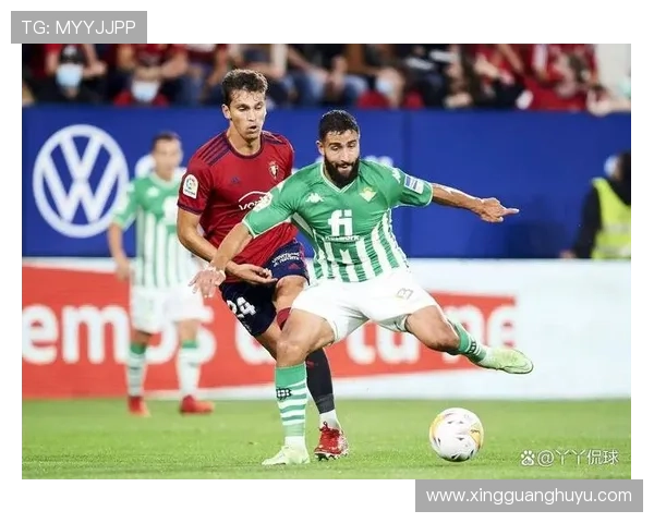 奥萨苏纳俱乐部宣布新赛季阵容调整 引进三名新援加强球队实力